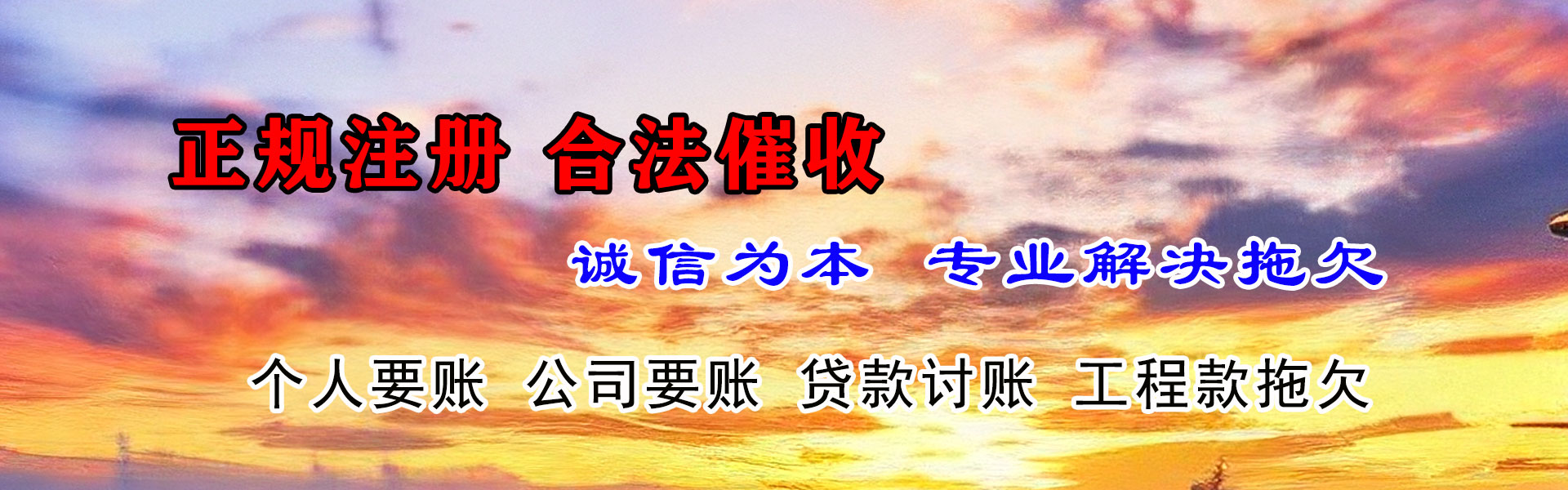 遂川催收公司